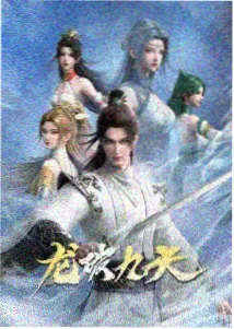动画定格长镜片段封面